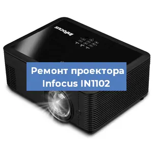 Замена системной платы на проекторе Infocus IN1102 в Челябинске